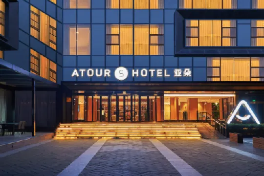 Atour S Hotel (Beijing Dongzhimen Zuojiazhuang Subway Station) Hotels near Dongzhimen Station