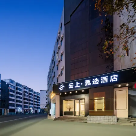 Cloud Select Hotel (Cao Wei Ancient City Pang Dong Lai Plaza)