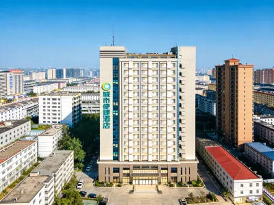 시티 컴포트 인 스옌 워킹 스트리트 마오젠구 호텔
