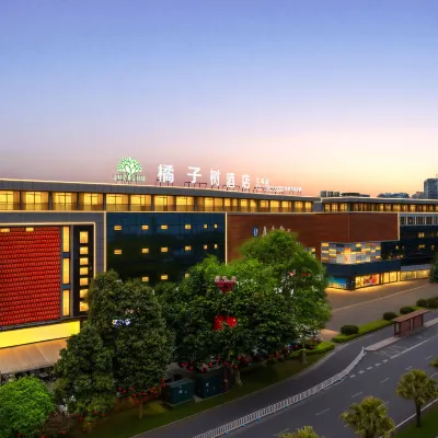 橘子樹酒店（眉山音樂噴泉蓋麗店） 鄰近宏遠蓋麗廣場的酒店