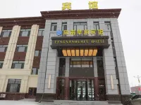 Fengnan Huafu Hotel Hotels in Luobei County