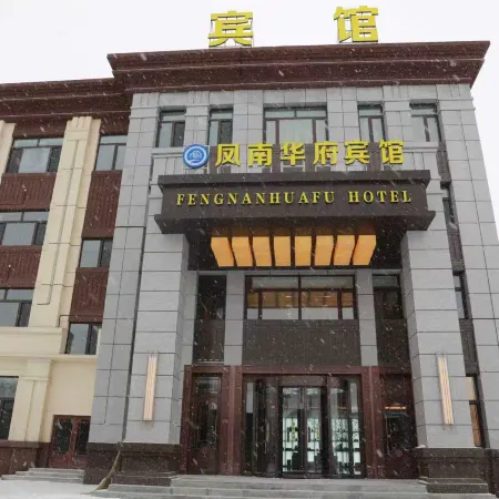 Fengnan Huafu Hotel