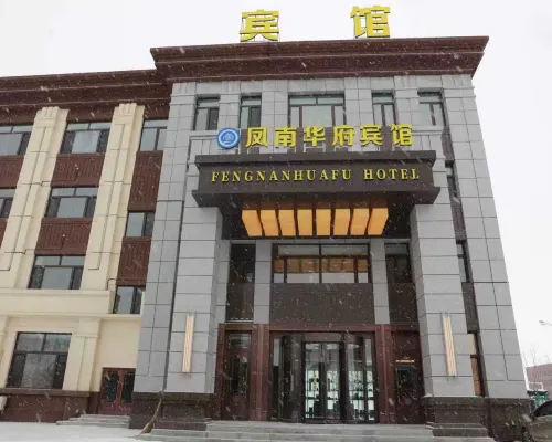 Fengnan Huafu Hotel Hotels in Luobei