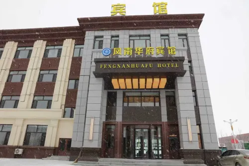 Fengnan Huafu Hotel