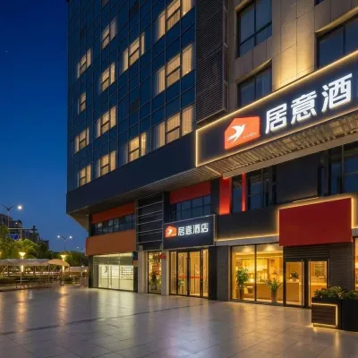 居意酒店（西溪濕地阿里巴巴園區店） 鄰近金昌路的酒店