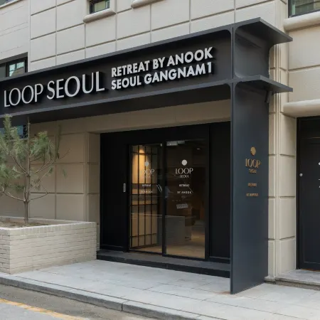 LOOP Seoul Hotel Retreat by Anook Seoul Gangnam 1 Отели рядом с достопримечательностью «Пекарня Guillaume»
