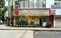 Funing Fulong Hotel