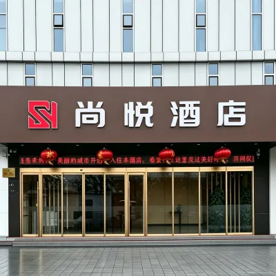Shangyue Hotel (Huaibei Normal University Binhu Campus) Hotels near The Nanhu Wetland Park