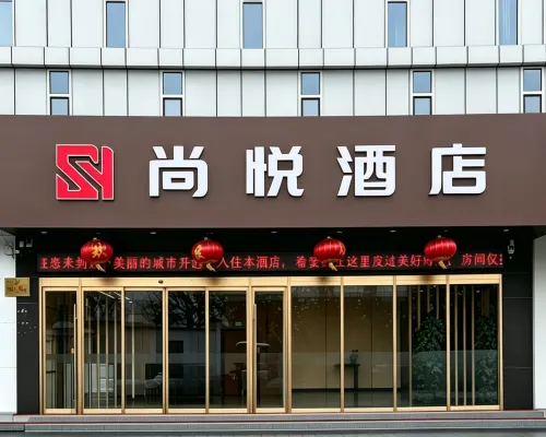 Shangyue Hotel (Huaibei Normal University Binhu Campus) Hotels in Huaibei