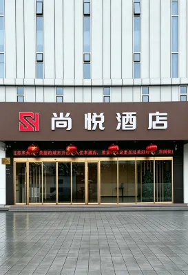 Shangyue Hotel (Huaibei Normal University Binhu Campus) Hotels in Lieshan District