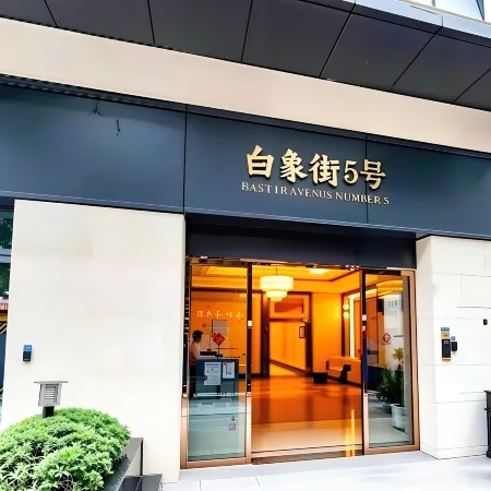 Friendly Nanyuan Riverview Homestay (Jiefangbei Hongyadong Location)
