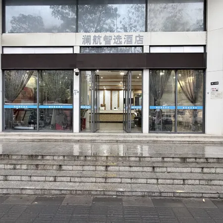 Lanhang Boutique Hotel (Shenzhen Baoan International Airport Gushu Subway Station)