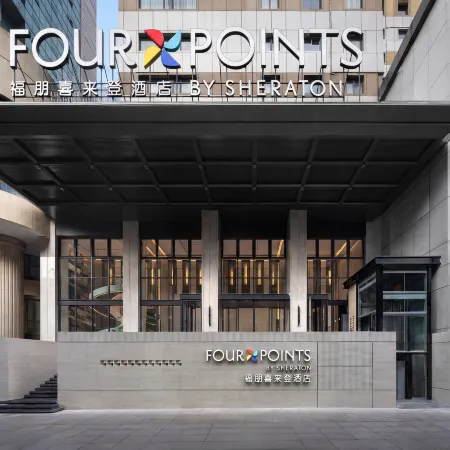 Four Points by Sheraton Chongqing Yuzhong Peninsula Отели рядом с достопримечательностью «Стадион «Датяньвань»»