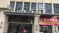 Mihai Loft Light Luxury Apartment (Xinli Yinhu Bay)
