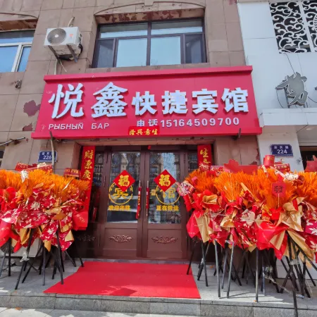 Yuexin Express Hotel