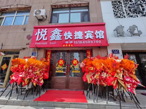 Yuexin Express Hotel