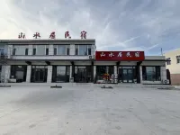 山水居民宿 Hotels in Linghai