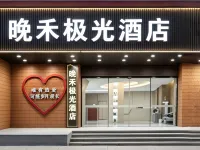 Jinjiang Wanhe Aurora Hotel (Wanda Five Branch) Hotel dekat Bandara Quanzhou Jinjiang