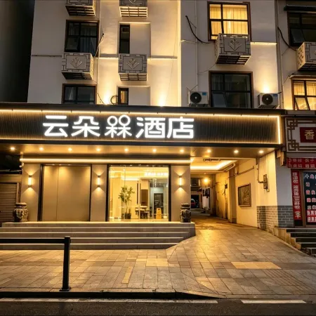 Yunduo Mei Hotel (Quannan County Government)
