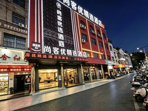 Shankee Hotel (Lu'an Huoqiu zhengfu Plaza) - parking