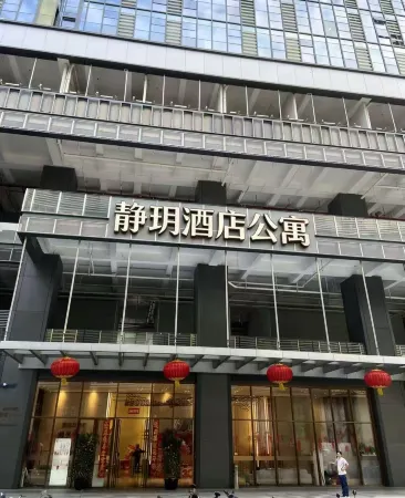 Jingyi International Executive Apartment (Shenzhen Luohu Shuibei Jewelry City Branch)