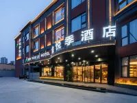 Jinyueji Hotel โรงแรมในเทียนจิน
