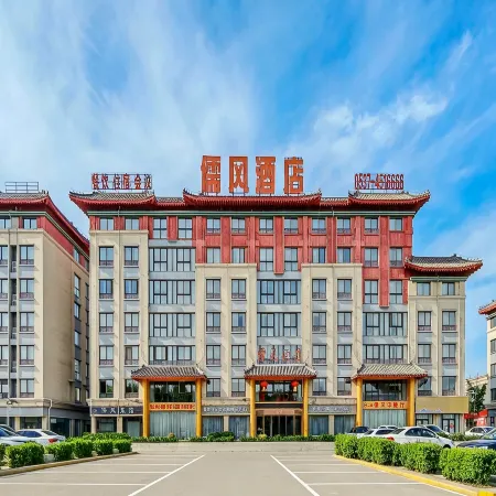 Rufeng Hotel (Qufu East High-speed Railway Station)