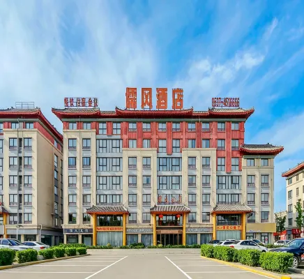 Rufeng Hotel (Qufu East High-speed Railway Station) - Hot Tub