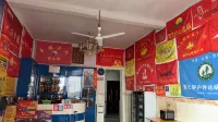 shngraolingshanyizhan - Inns