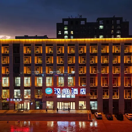 HanTing Hotel (Kuancheng Shenli)