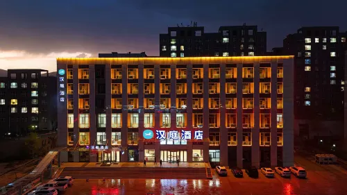 HanTing Hotel (Kuancheng Shenli)