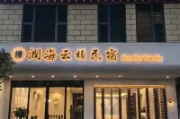 Runhai Yunqi Famous Accommodation