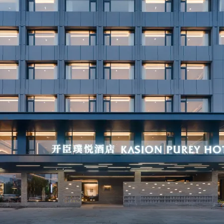 Kasion Purey Hotel (Yiwu International Trade City store)