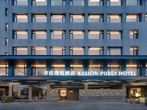 Kasion Purey Hotel (Yiwu International Trade City store) - parking
