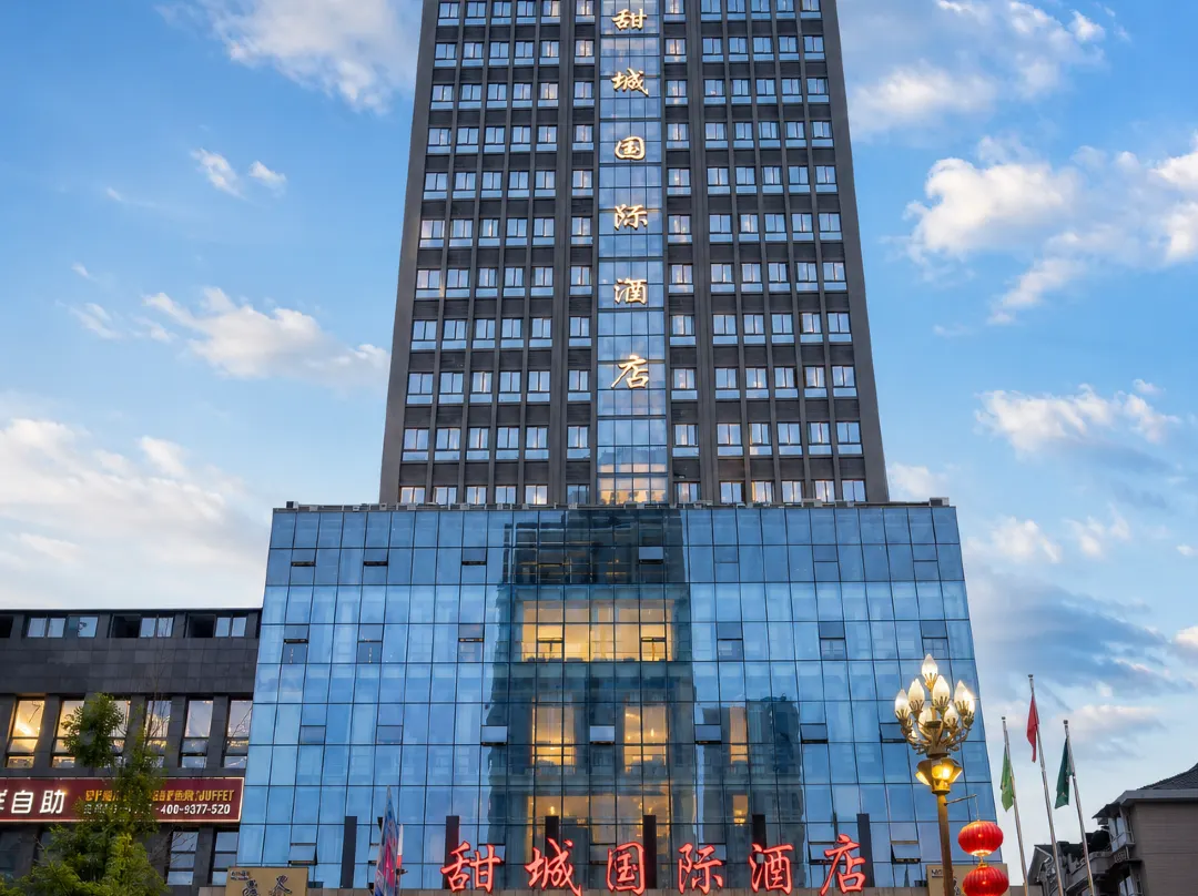 Tiancheng  International Hotel - Neijiang