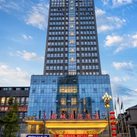 Tiancheng  International Hotel (Neijiang Wanda High-speed Railway Station)