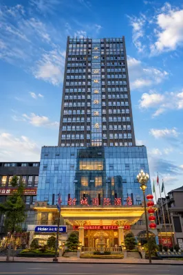 Tiancheng  International Hotel (Neijiang Wanda High-speed Railway Station)