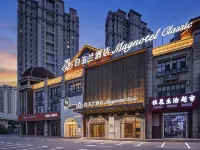White Magnolia Business Hotel (Dalian Pulandian Wanda Plaza Branch) Hotels in Pulandian District