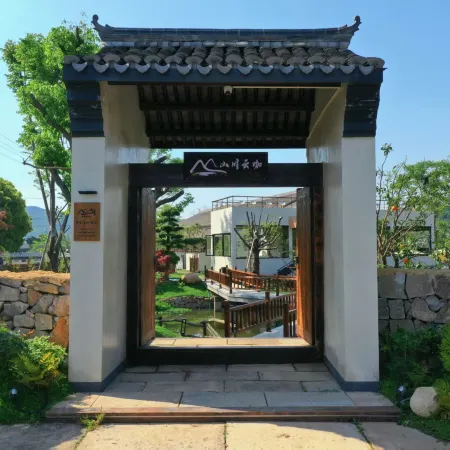 Cixi Shanchuan Homestay