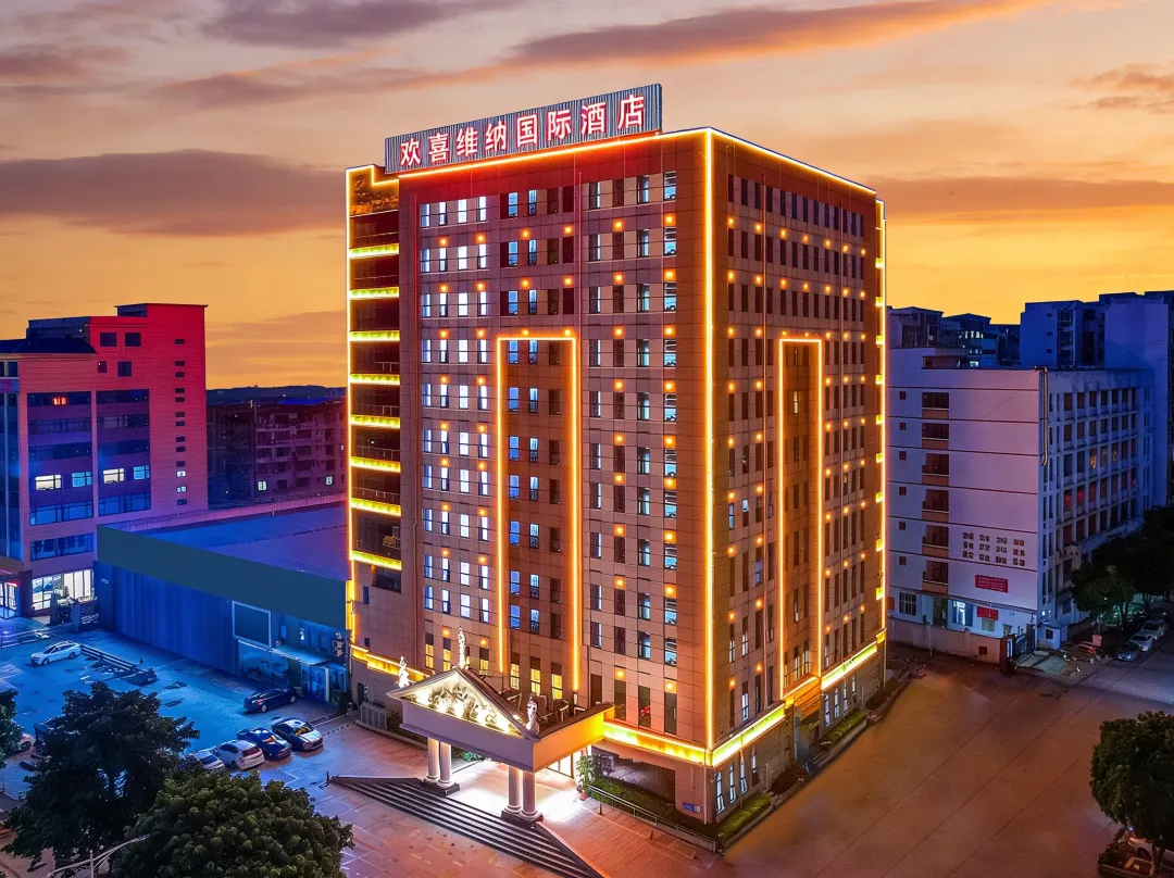 Vienna International Hotel - Hezhou