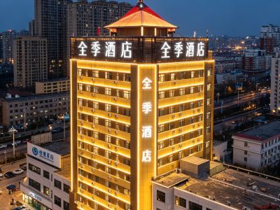 JI Hotel (Liaocheng Dongchang Lake)