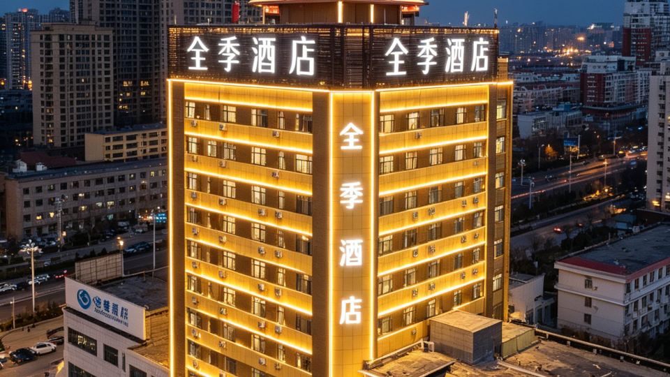 JI Hotel (Liaocheng Dongchang Lake)