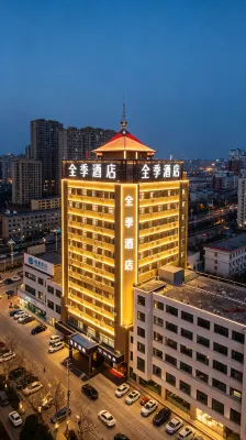 JI Hotel (Liaocheng Dongchang Lake) Các khách sạn ở Liêu Thành