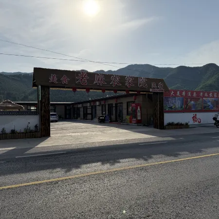 Laoma Farmhouse in Benxi (Wansui Mountain Aviation Sports Flight Camp)
