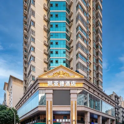 Kaiyade Hotel (Liuzhou Five-star Commercial Street Branch) Hotels near Liuhou Temple