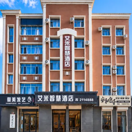 Amy Smart Hotel