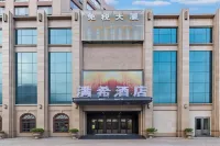 SHANTOU MAXHOTEL