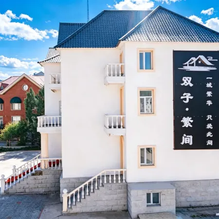 Arxan Shuangzi · Fanjian Homestay