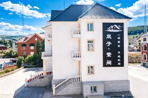 Arxan Shuangzi · Fanjian Hotel - que admiten mascotas