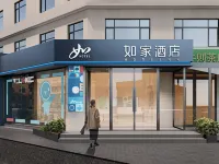 Homeinn Hotel (Changzhi Qinyuan County People's Government Shengli Road)